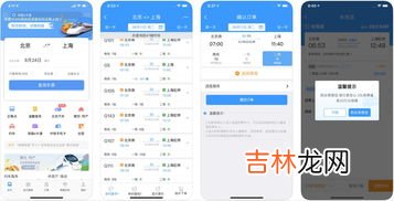 看表软件什么app最好,课表app哪个最好用