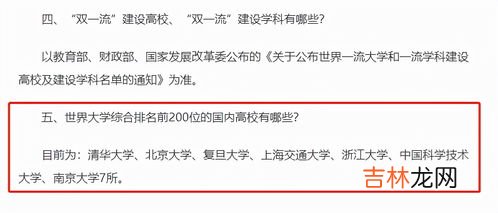 大学为什么要迁户口,去外省读大学为什么要迁户口