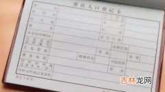 大学为什么要迁户口,去外省读大学为什么要迁户口