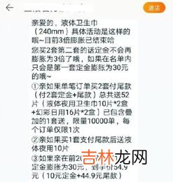 保价双11是什么意思,“双11”淘宝支持全程价保，真保价还是套路？