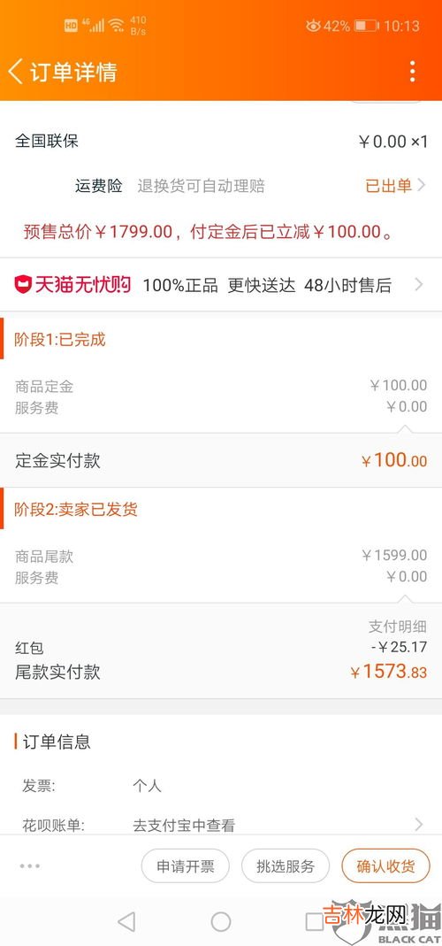 保价双11是什么意思,“双11”淘宝支持全程价保，真保价还是套路？