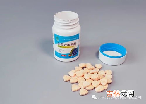 叶黄素禁忌人群,蓝莓叶黄素酯压片糖果的作用是什么？