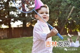 打羽毛球能长高吗,打羽毛球可以长高吗