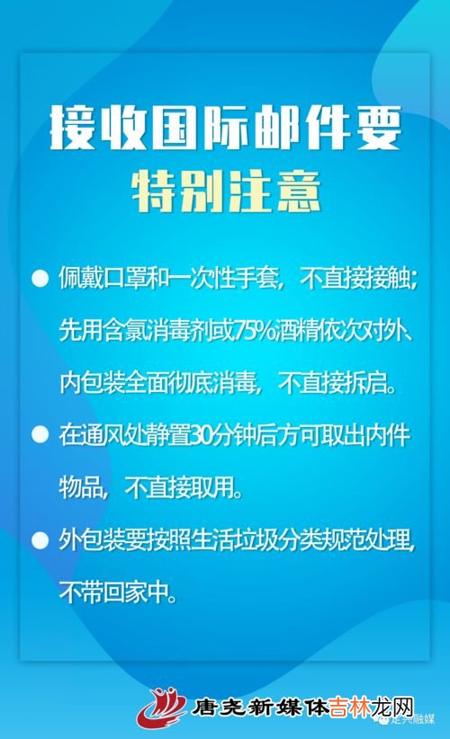 国际邮件处理中心是海关吗,天津邮件处理中心是海关吗