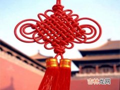 中国结象征着什么,中国结在我国文化中有什么寓意？