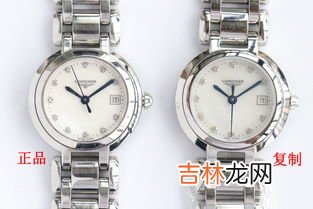 浪琴石英表也需要保养,浪琴石英表的保养