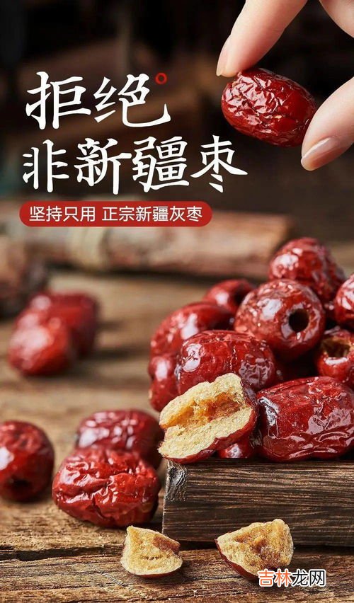 灰枣为什么不建议直接吃,灰枣直接吃不甜怎么回事