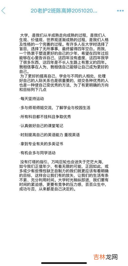 制定计划的重要性,管理学中,计划的重要性是什么?