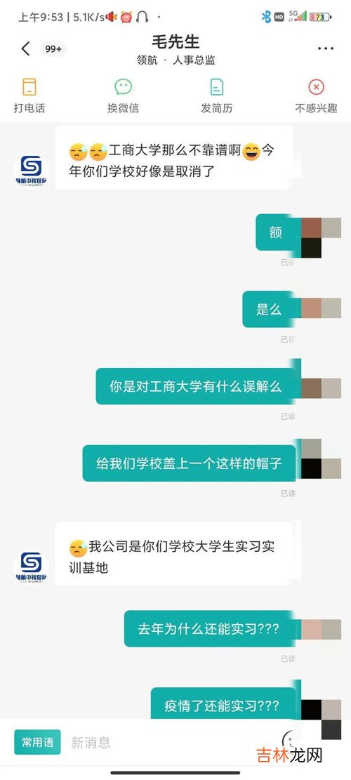 hr什么意思,hr是什么意思