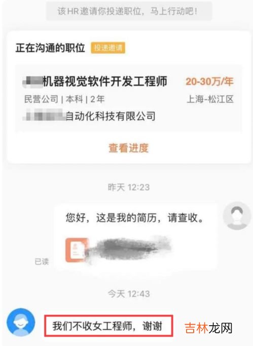 hr什么意思,hr是什么意思