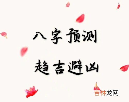 庚午日是什么意思,庚午日适合哪个时辰出生 是什么命