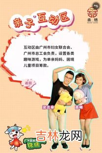 困境儿童包括哪几种,符合困境儿童的条件