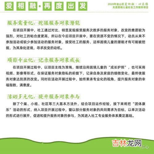 困境儿童包括哪几种,符合困境儿童的条件