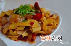 豆腐皮可以冷冻保存吗,豆腐皮可以放冰箱冷冻吗？