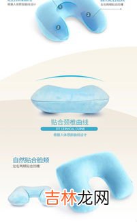 u型颈枕的正确使用方法,u型枕的正确戴法