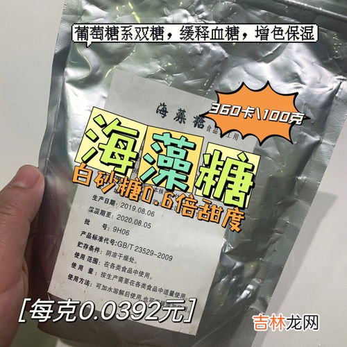 滋元助高贴真的可以长高嘛,好多家长都说孩子用了滋元助高贴，觉得好，是不是真的啊？