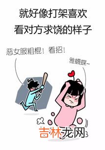 为什么男友啪啪完就困,男友帕帕完很想睡觉，我很精神还想要，怎么办要放过他嘛？