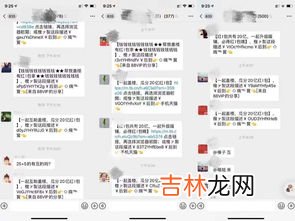 天猫盖楼怎么退出队伍,2019淘宝双十一怎么退出战队？