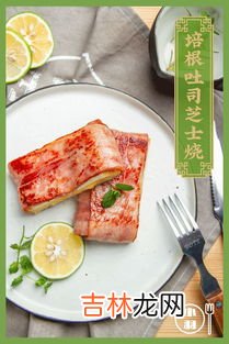 针刺腌制法 培根热量,培根肉的热量是多少？