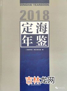 年鉴属于几次文献,三次文献有哪些