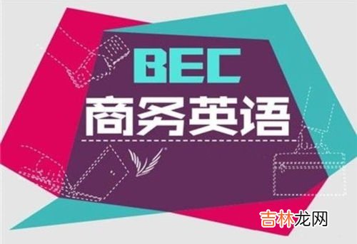 商务英语是学什么,商务英语主要学什么