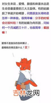 人艰不拆是什么意思,人艰不拆是什么意思？