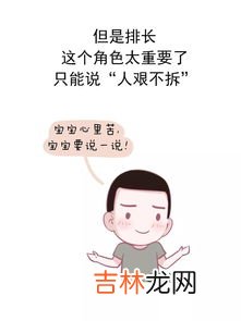 人艰不拆是什么意思,人艰不拆是什么意思？