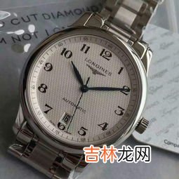 如何保养浪琴石英表,浪琴手表佩戴注意事项手表保养