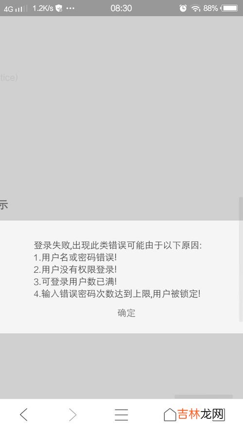 火表不走了怎么回事,我的表走着走着就不走了什么原因导致的？