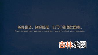 圈子决定格局经典语录图片 圈子决定格局经典语录,圈子决定格局经典语录鼓励自己的话