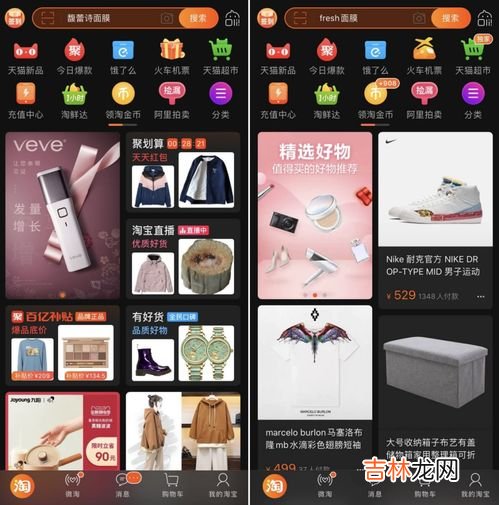 淘宝可以同时在两个手机上登录吗,一个淘宝号可以登录几个手机,可以一边买东西,另一台手机可以帮