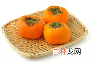 柿子和什么相克,柿子和什么相克?