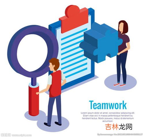 团队协作的本质是什么,团队精神的含义和实质是什么?