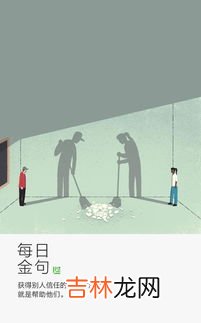 团队协作的本质是什么,团队精神的含义和实质是什么?
