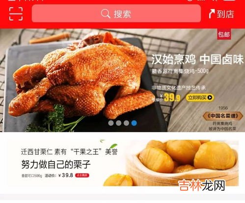 栗子生吃禁忌,食物相生相克，板栗的食用禁忌有哪些？