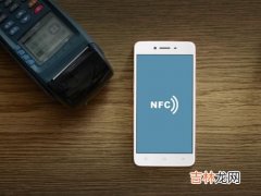 nfc功能是什么意思,NFC功能是什么意思？