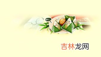 端午节又叫什么节,传统的端午节又称什么节