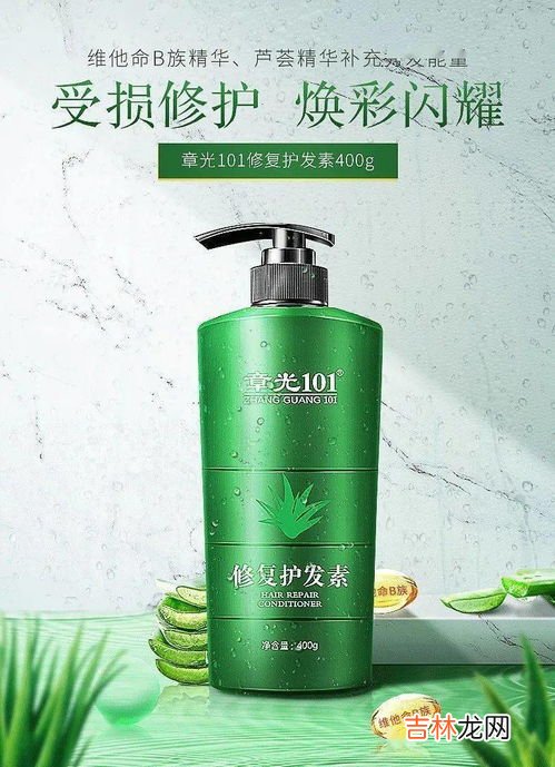 护发素能当洗发水用吗,蜂花护发素可以抹在头皮吗 蜂花护发素可以当洗发水用吗