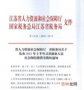 江阴人口2021总人数口,江阴人口2021总人数口是多少?