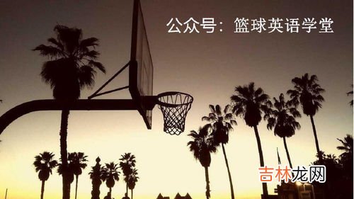 篮球投球方式分几种,篮球的投篮姿势有哪些?