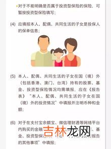 爷爷与本人关系怎么填写,与本人关系如何怎么填写