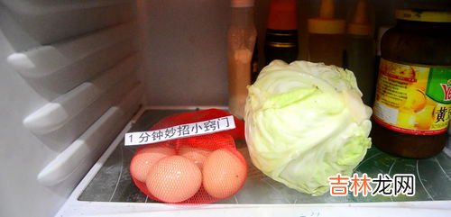 鸡蛋破了放冰箱能吃吗,破壳的鸡蛋放冰箱保鲜第二天还能吃吗？