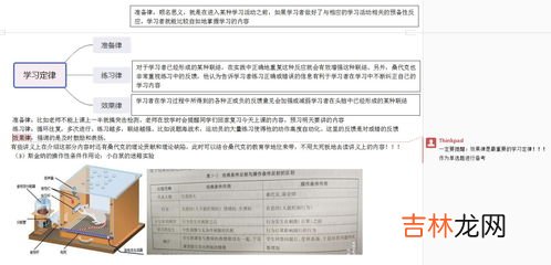 新行为主义心理学的代表人物是,行为主义学派的代表人物是
