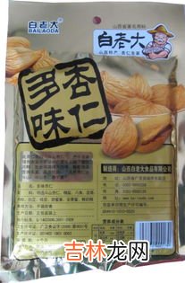保定三大特产,保定有哪些特产