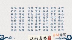 绮字取名的寓意女孩,绮字取名字好不好 与绮字搭配取名？