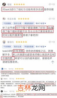 评价方式具体有哪些,教学评价八种方法是哪些?