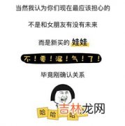 男生为什么想要关联qq,男生要我跟他关联QQ是什么意思，我要不要关联。