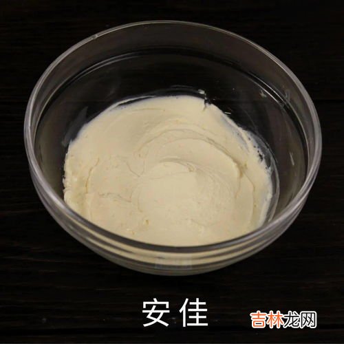 奶油奶酪是什么东西,奶油奶酪是芝士么