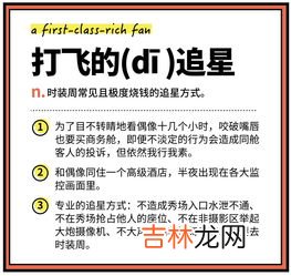 low是什么意思,low 是什么意思?