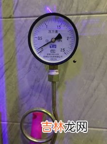 暖气压力表0.4正常吗,暖气压力表多少正常